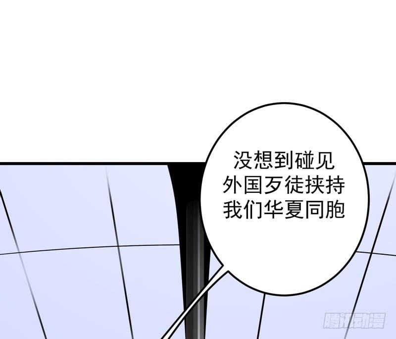 最强神医混都市34话 美女，野狼disco知道吗
