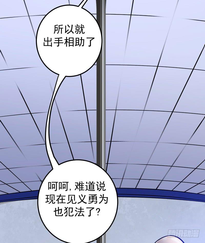 最强神医混都市34话 美女，野狼disco知道吗