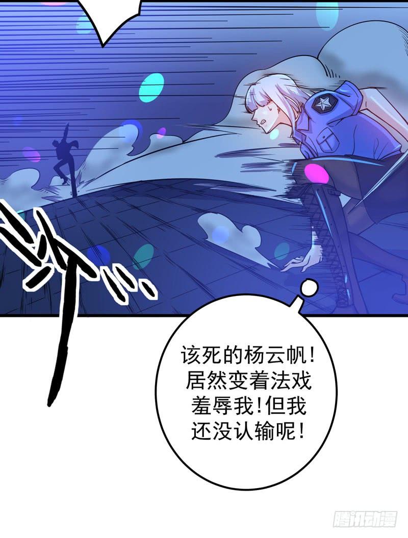 最强神医混都市34话 美女，野狼disco知道吗