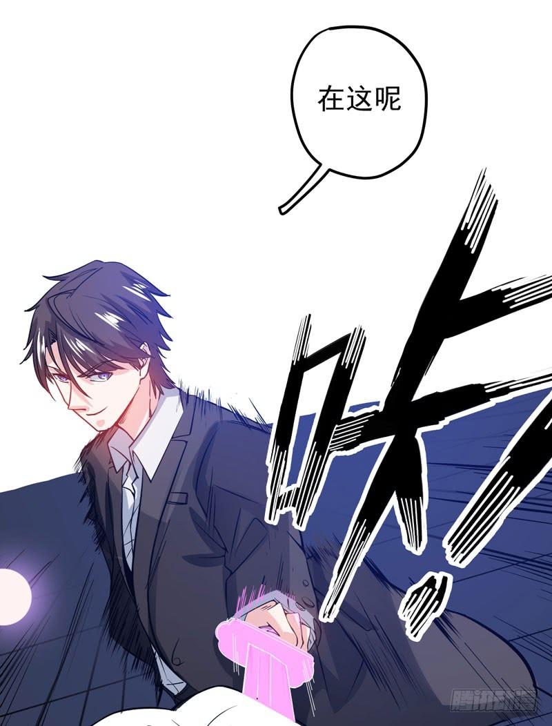 最强神医混都市34话 美女，野狼disco知道吗