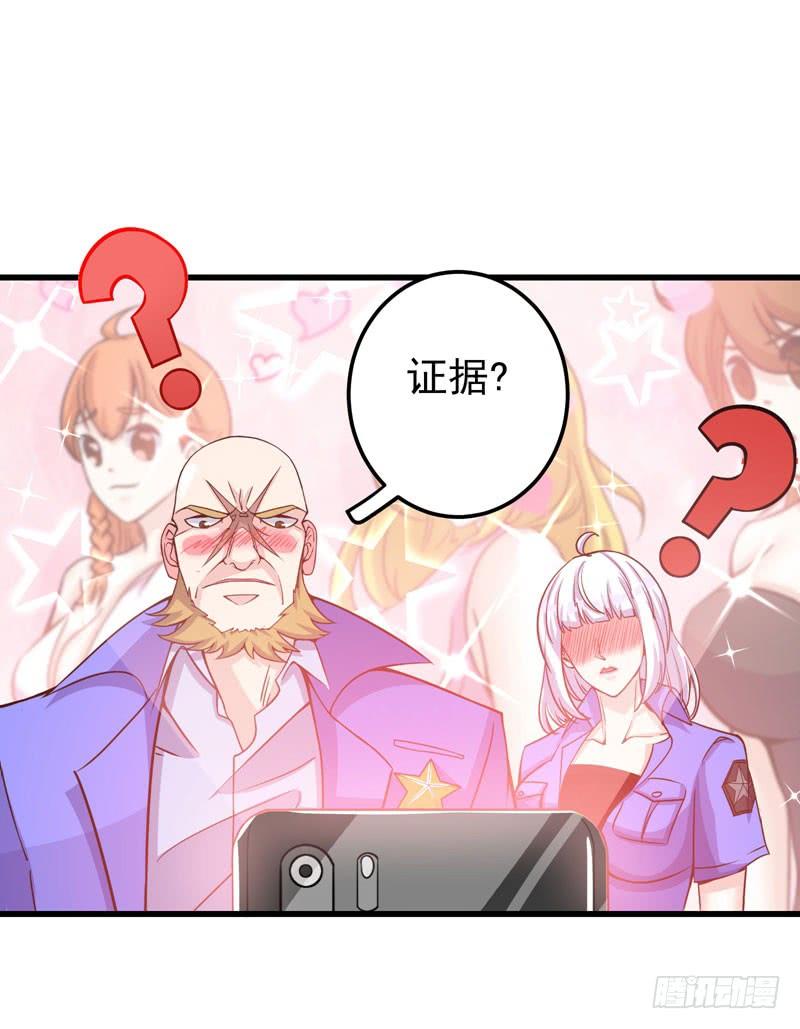 最强神医混都市35话 智商长到胸上了？