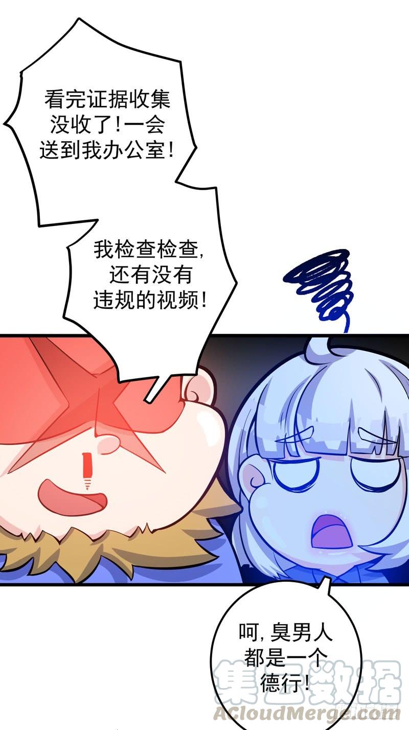 最强神医混都市35话 智商长到胸上了？
