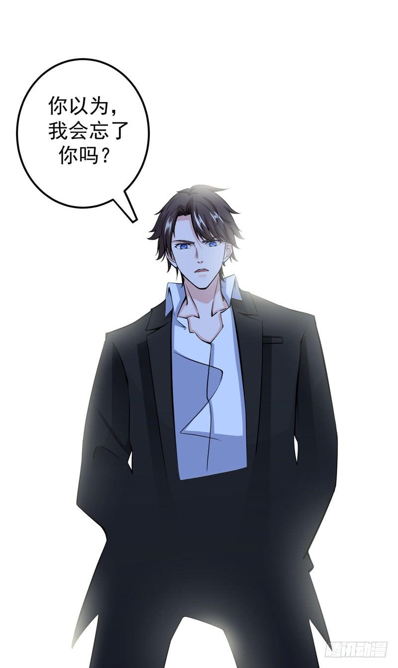 最强神医混都市35话 智商长到胸上了？
