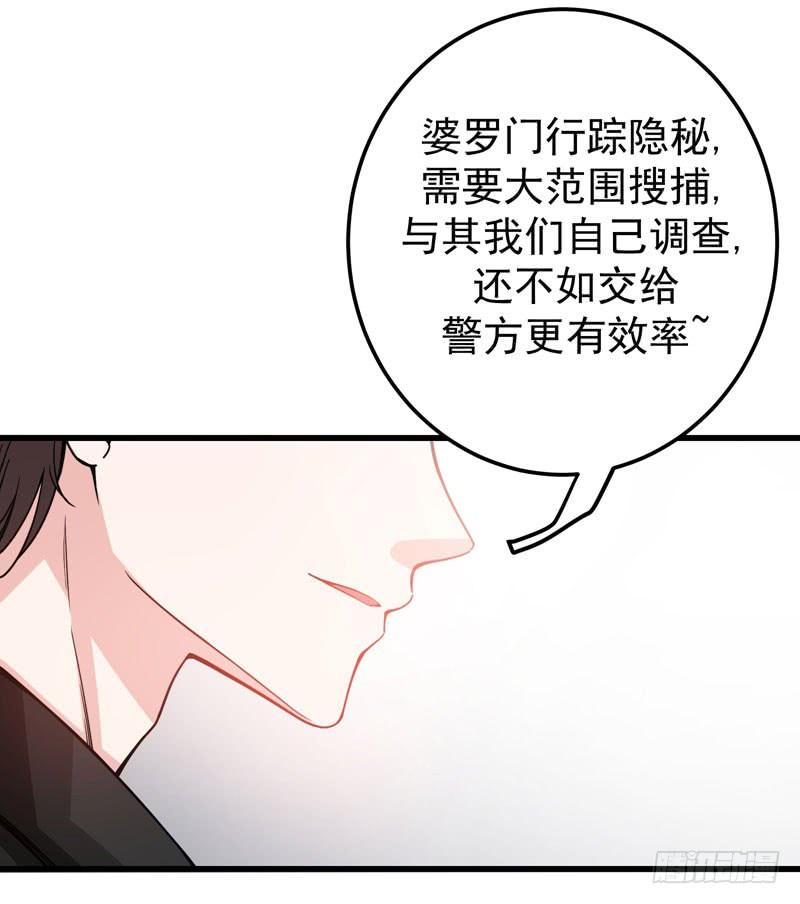 最强神医混都市35话 智商长到胸上了？