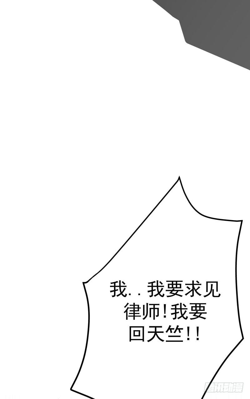 最强神医混都市35话 智商长到胸上了？