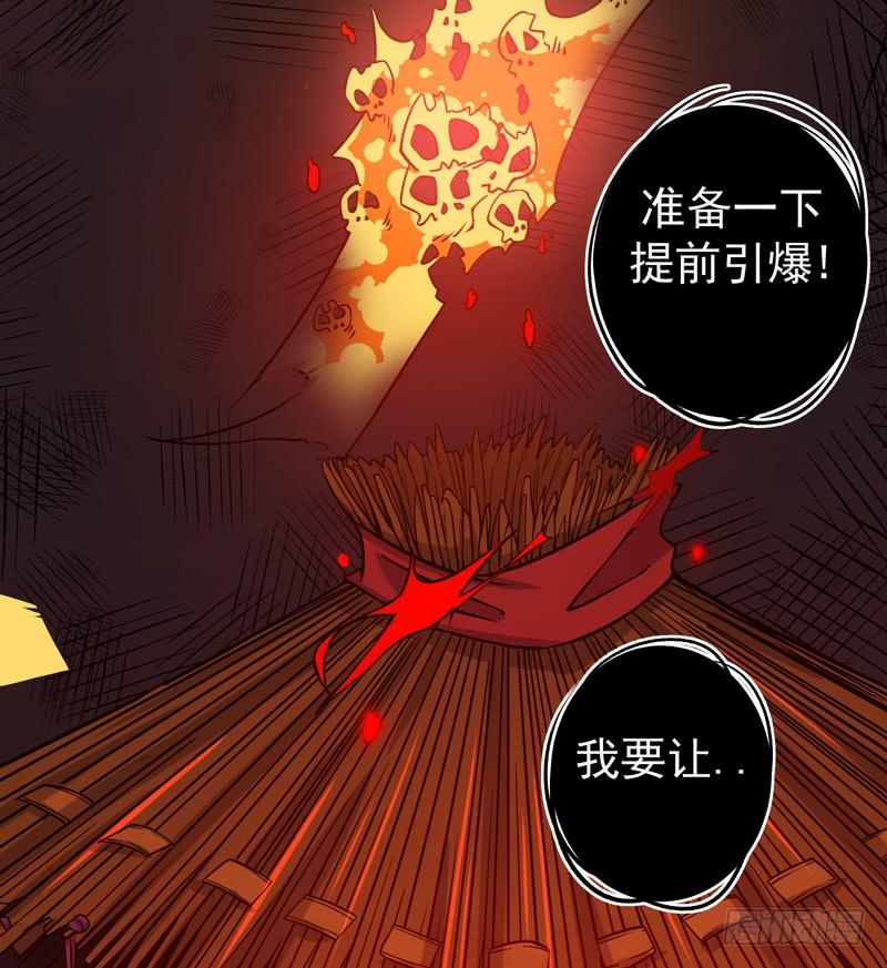 最强神医混都市36话 瘟疫爆发！