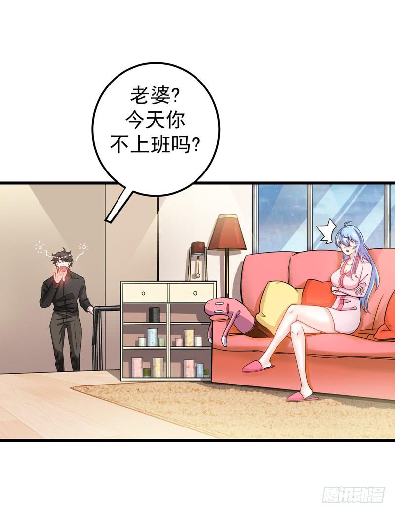最强神医混都市36话 瘟疫爆发！
