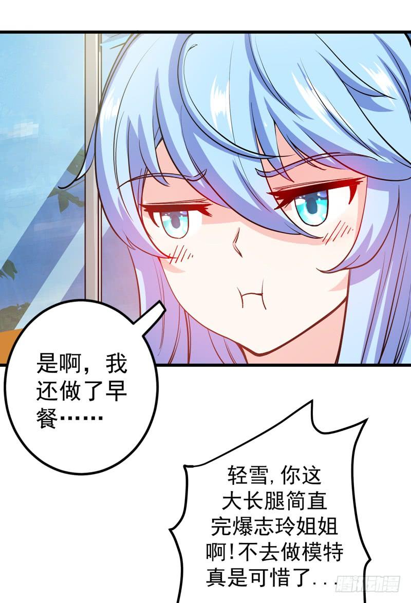 最强神医混都市36话 瘟疫爆发！