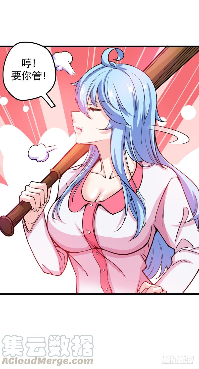 最强神医混都市36话 瘟疫爆发！