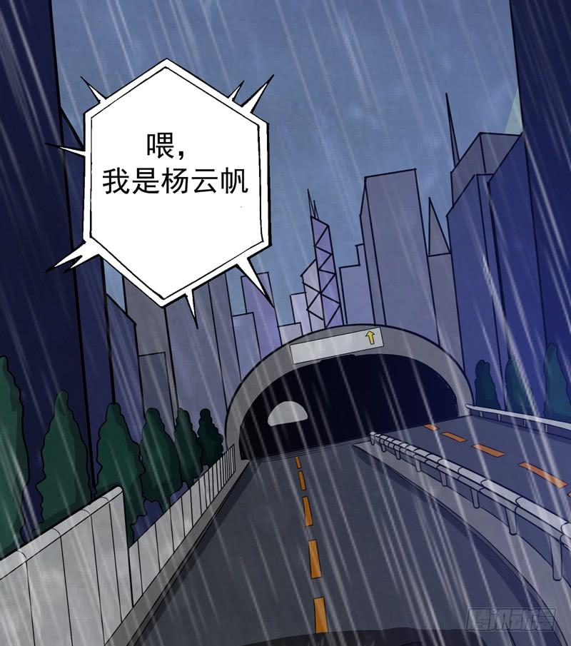 最强神医混都市36话 瘟疫爆发！