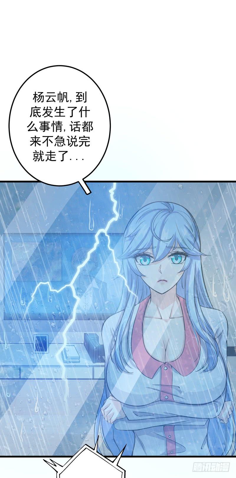最强神医混都市36话 瘟疫爆发！