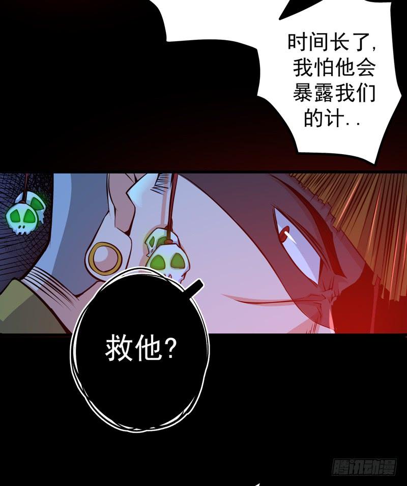 最强神医混都市36话 瘟疫爆发！