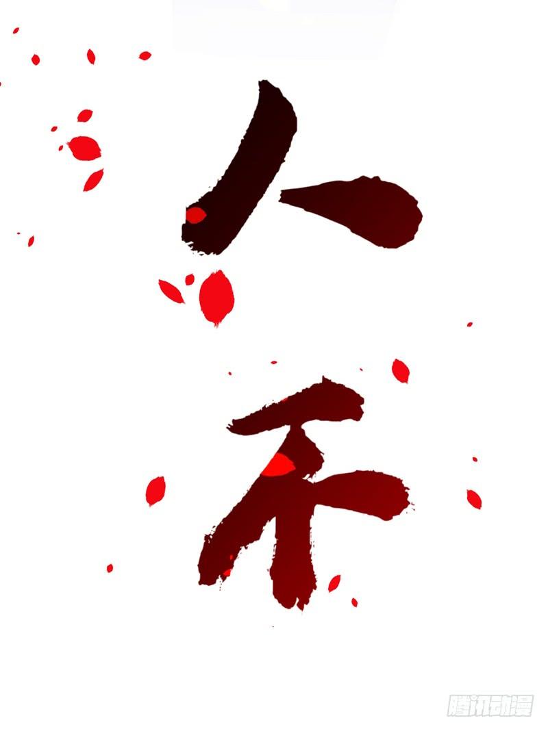 最强神医混都市36话 瘟疫爆发！