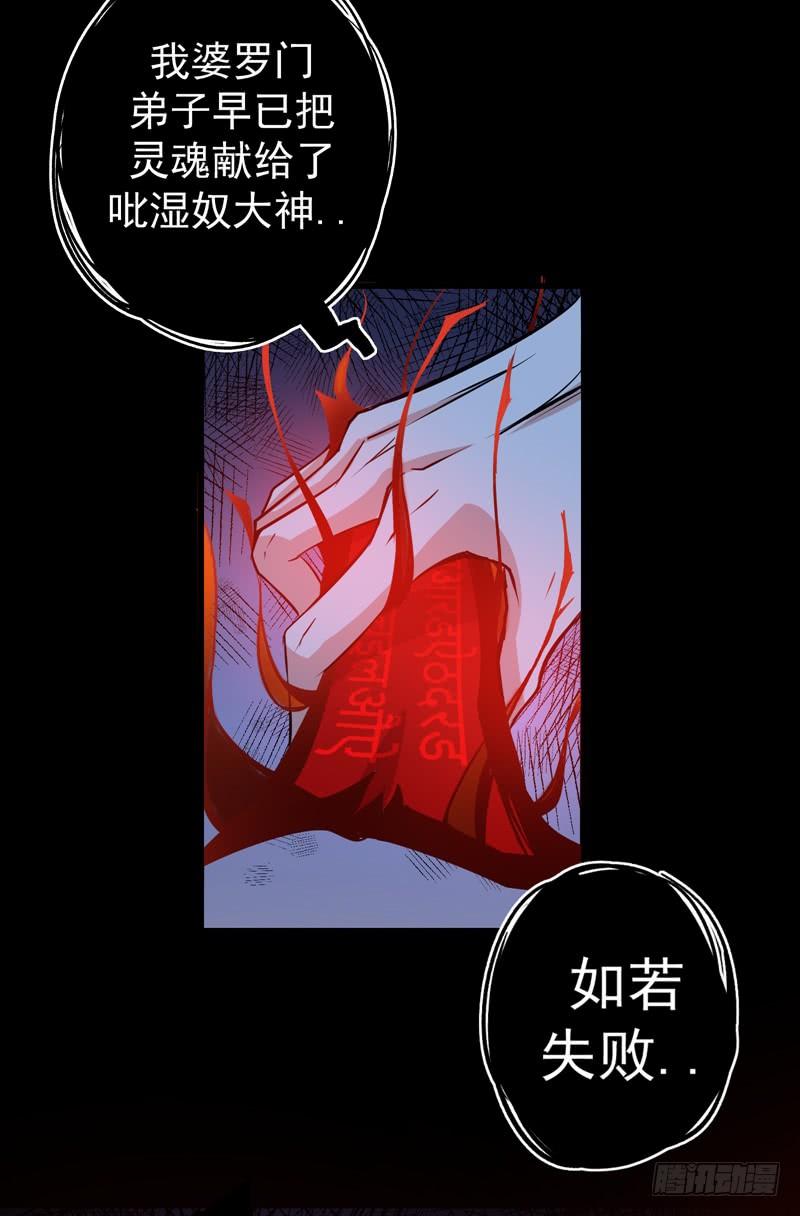 最强神医混都市36话 瘟疫爆发！