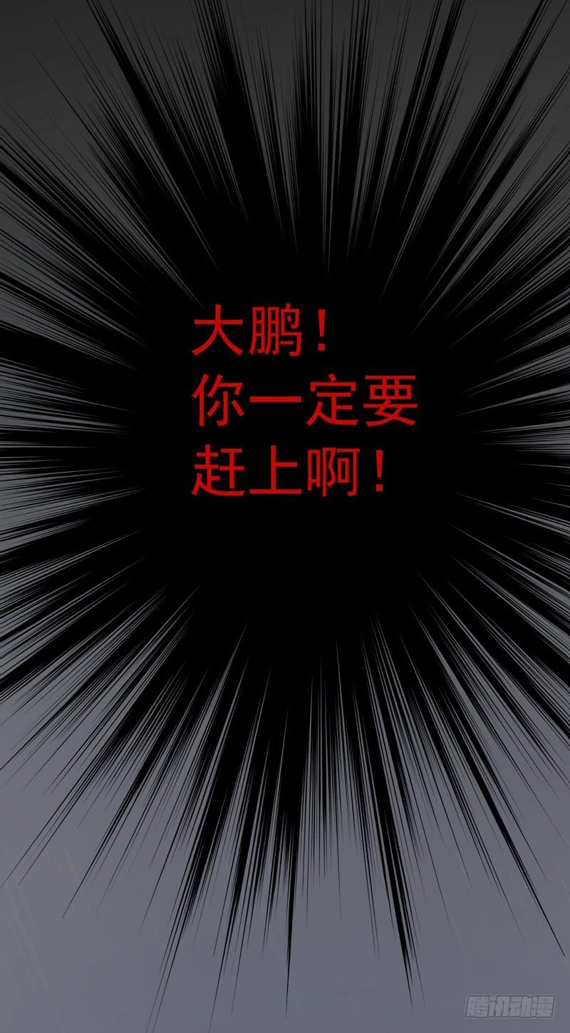 最强神医混都市37话 众志成城，共抗疫情！