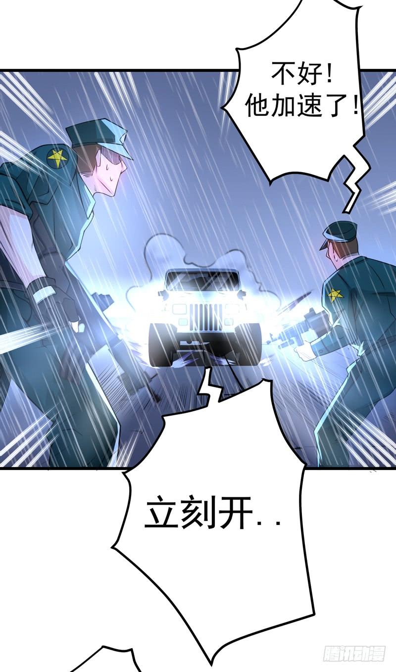最强神医混都市37话 众志成城，共抗疫情！