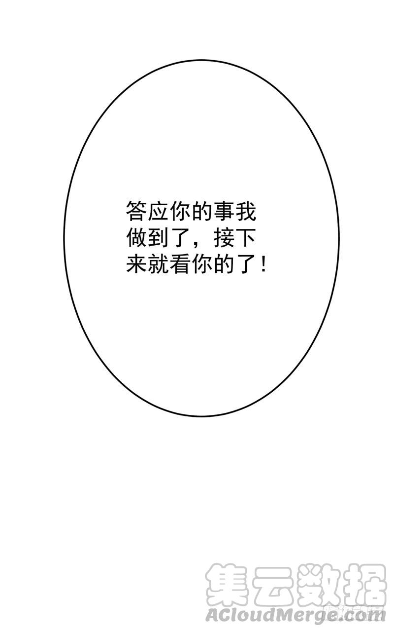 最强神医混都市37话 众志成城，共抗疫情！