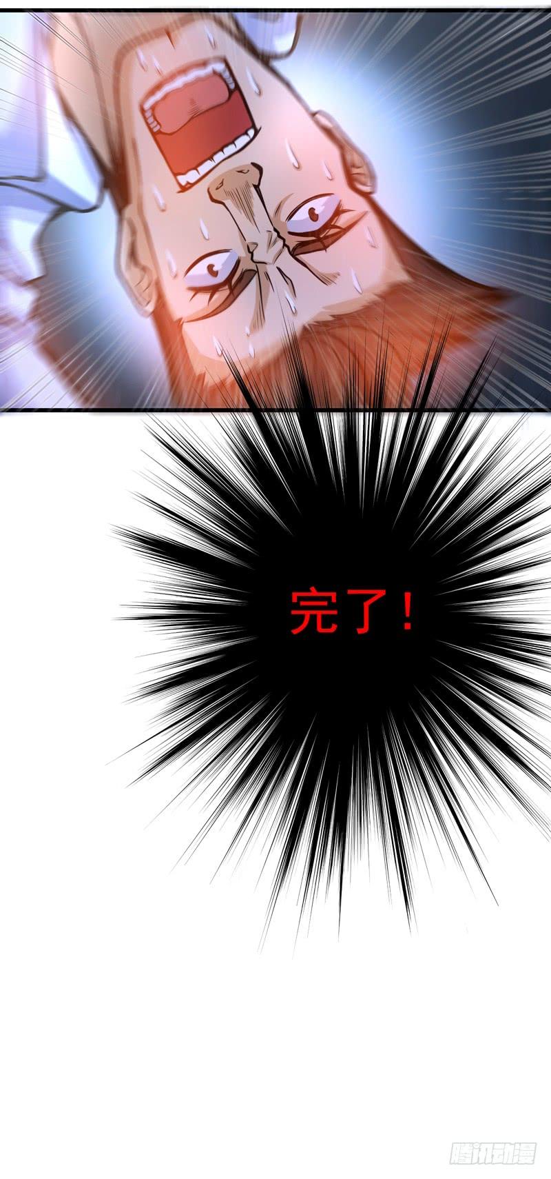 最强神医混都市37话 众志成城，共抗疫情！
