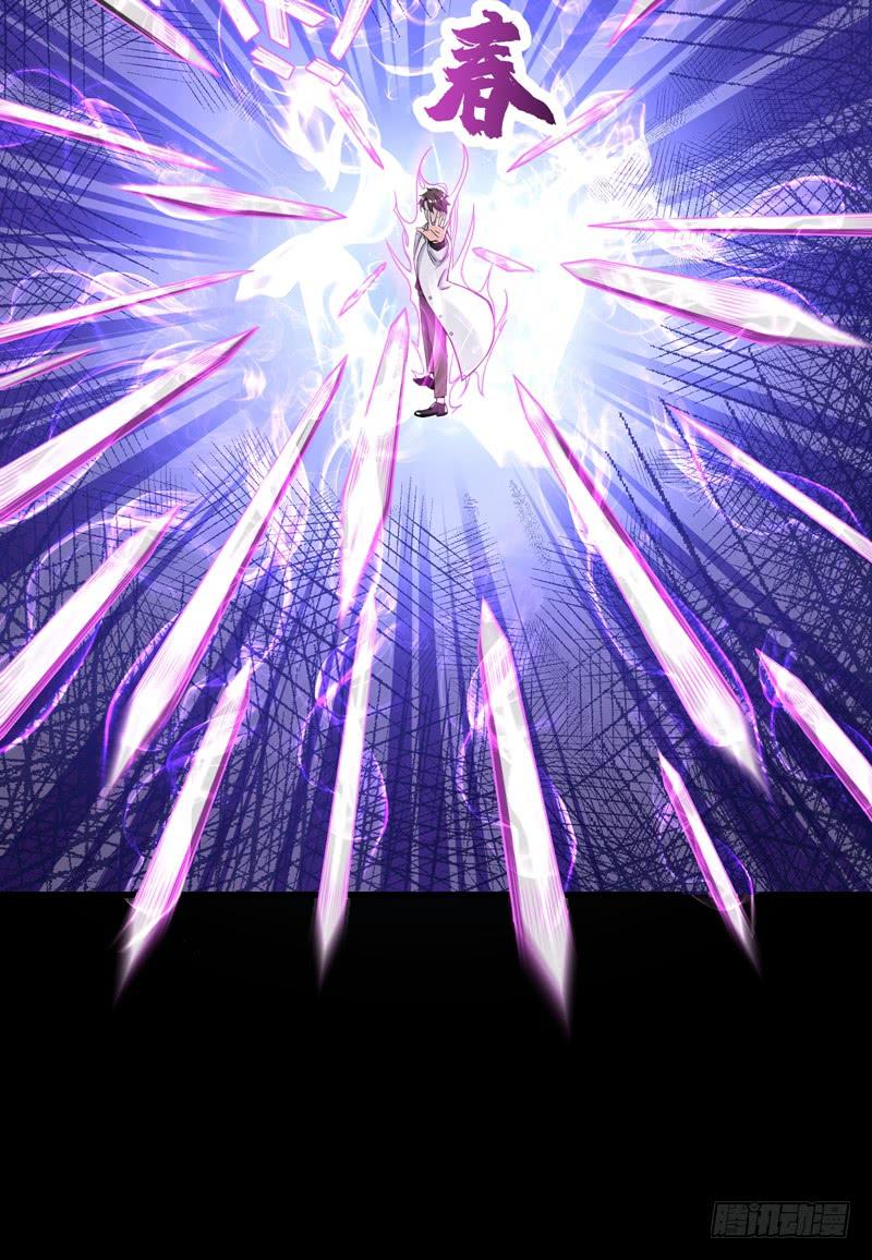 最强神医混都市37话 众志成城，共抗疫情！