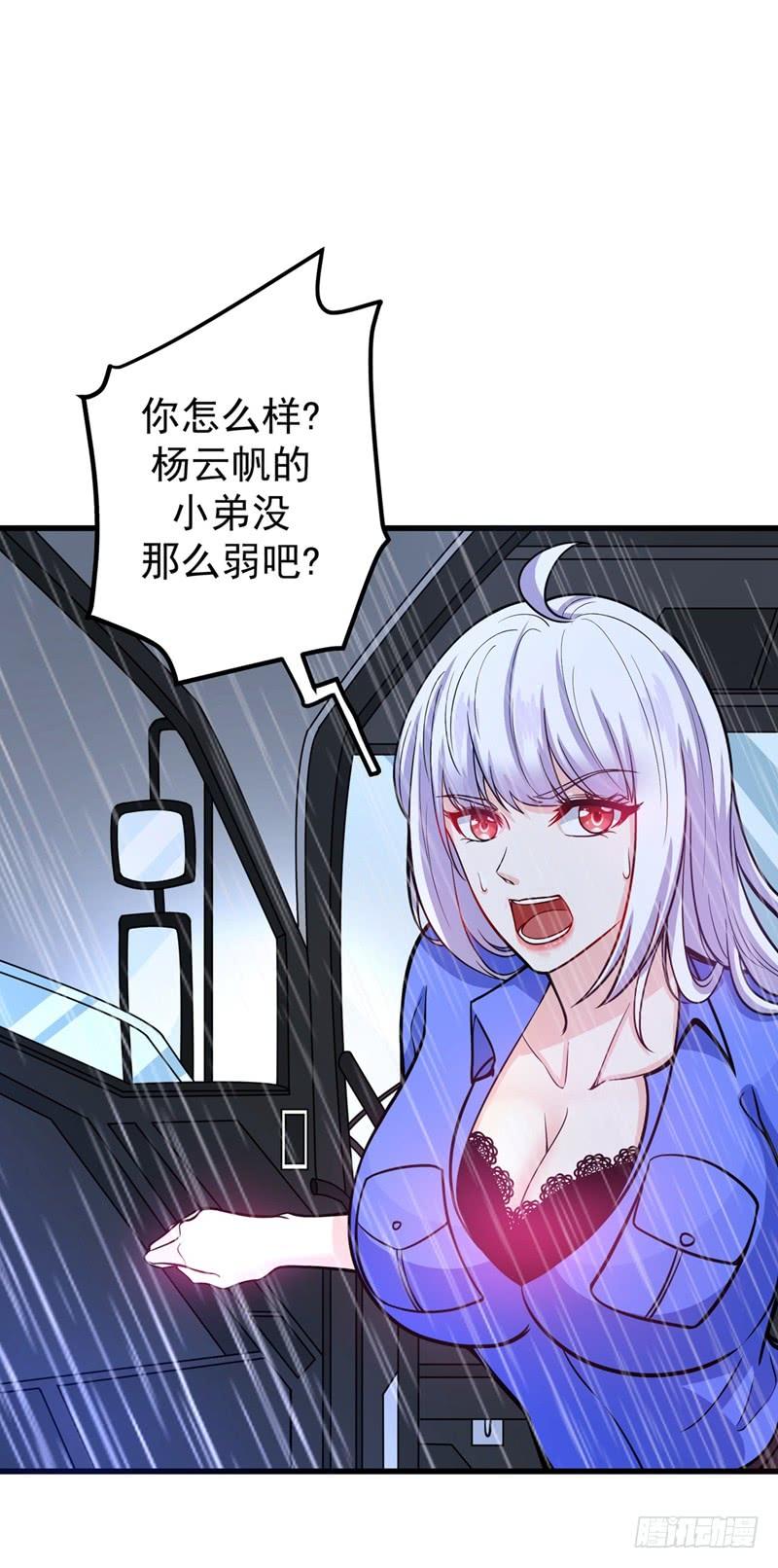 最强神医混都市38话 燃烧真元，强行施针