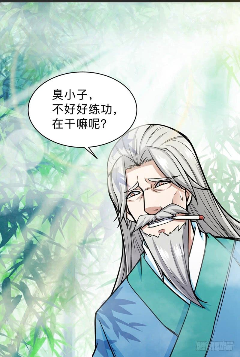 最强神医混都市38话 燃烧真元，强行施针