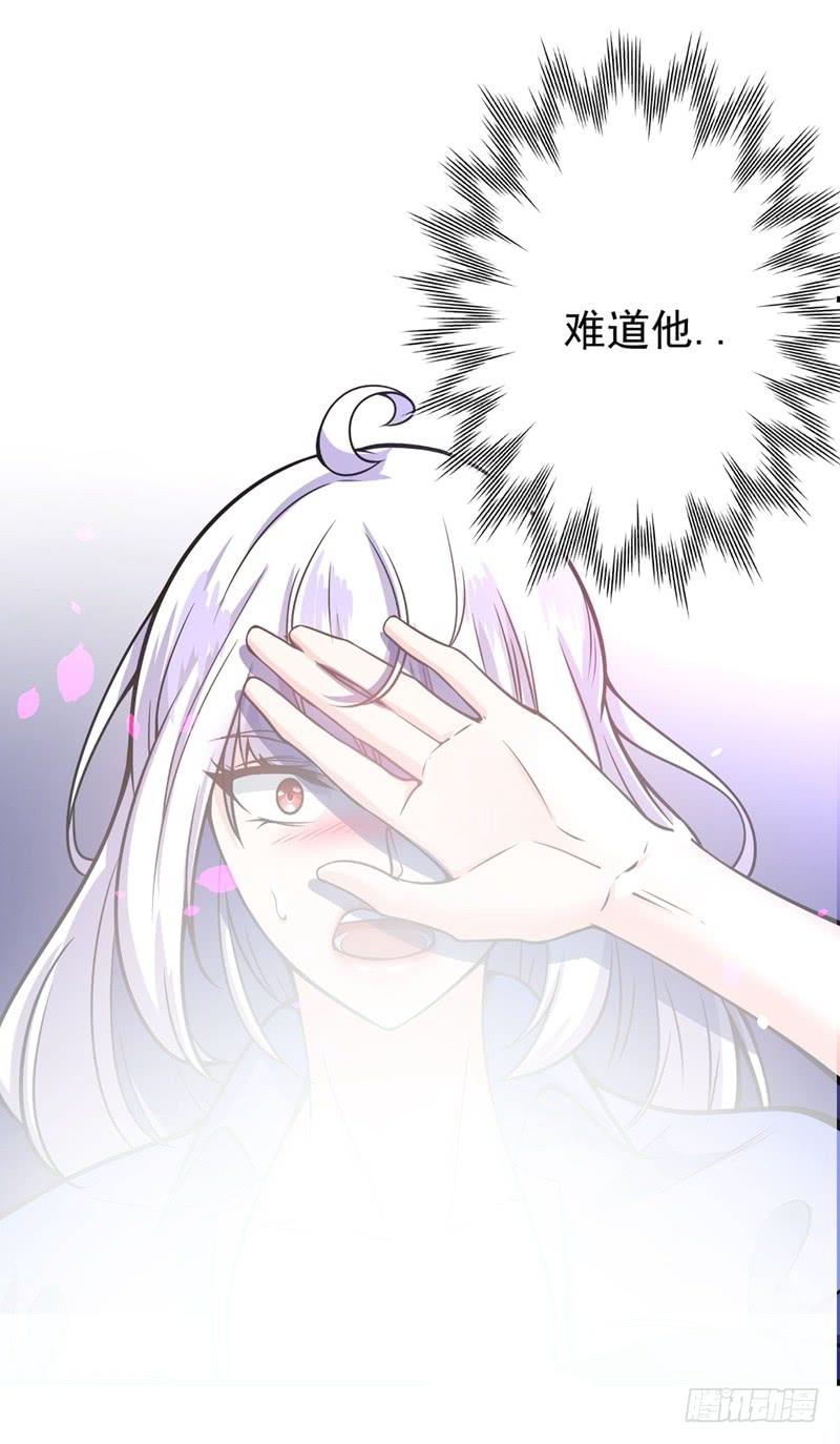 最强神医混都市38话 燃烧真元，强行施针