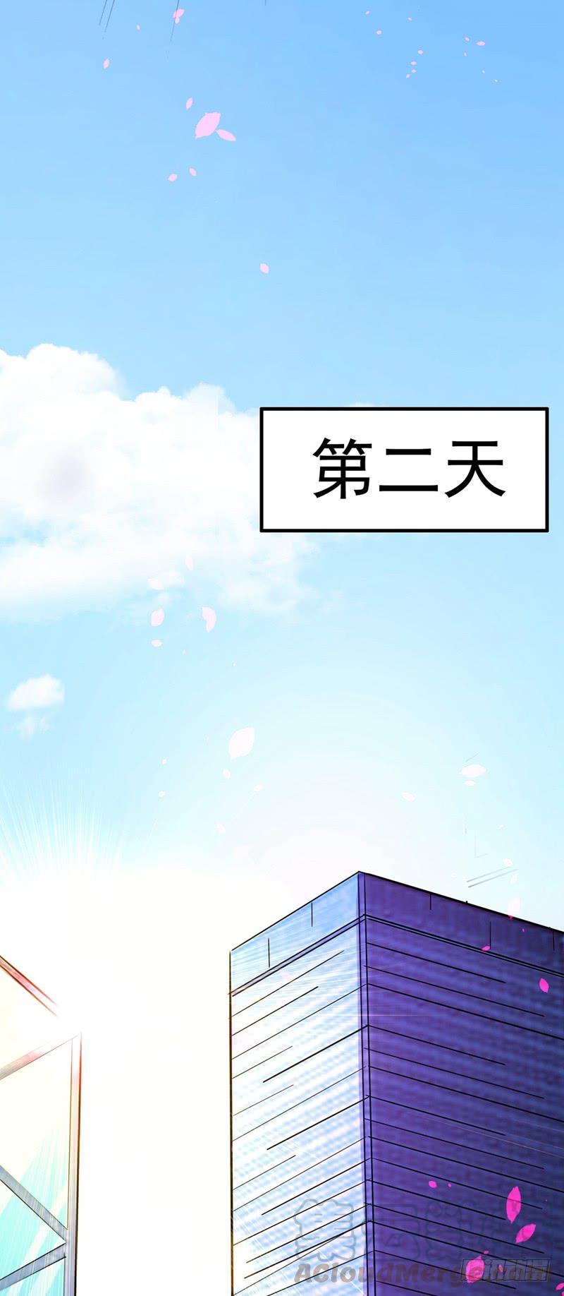 最强神医混都市38话 燃烧真元，强行施针