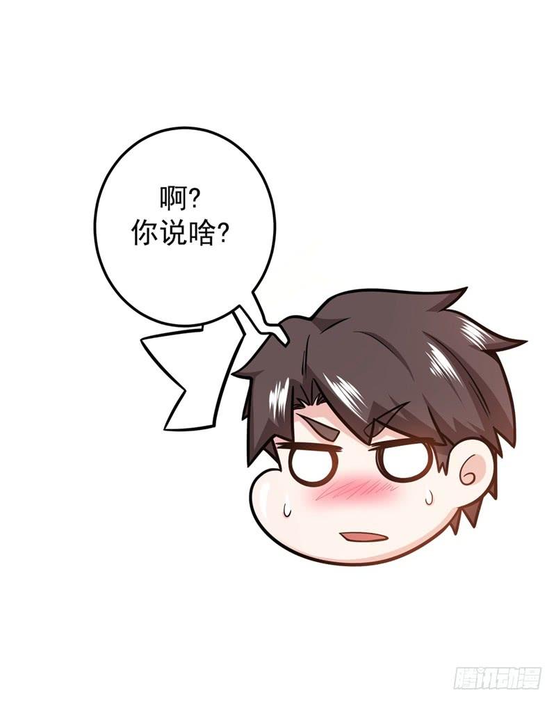 最强神医混都市38话 燃烧真元，强行施针