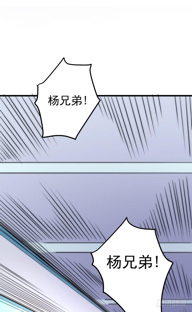 最强神医混都市39话 再闯虎穴！