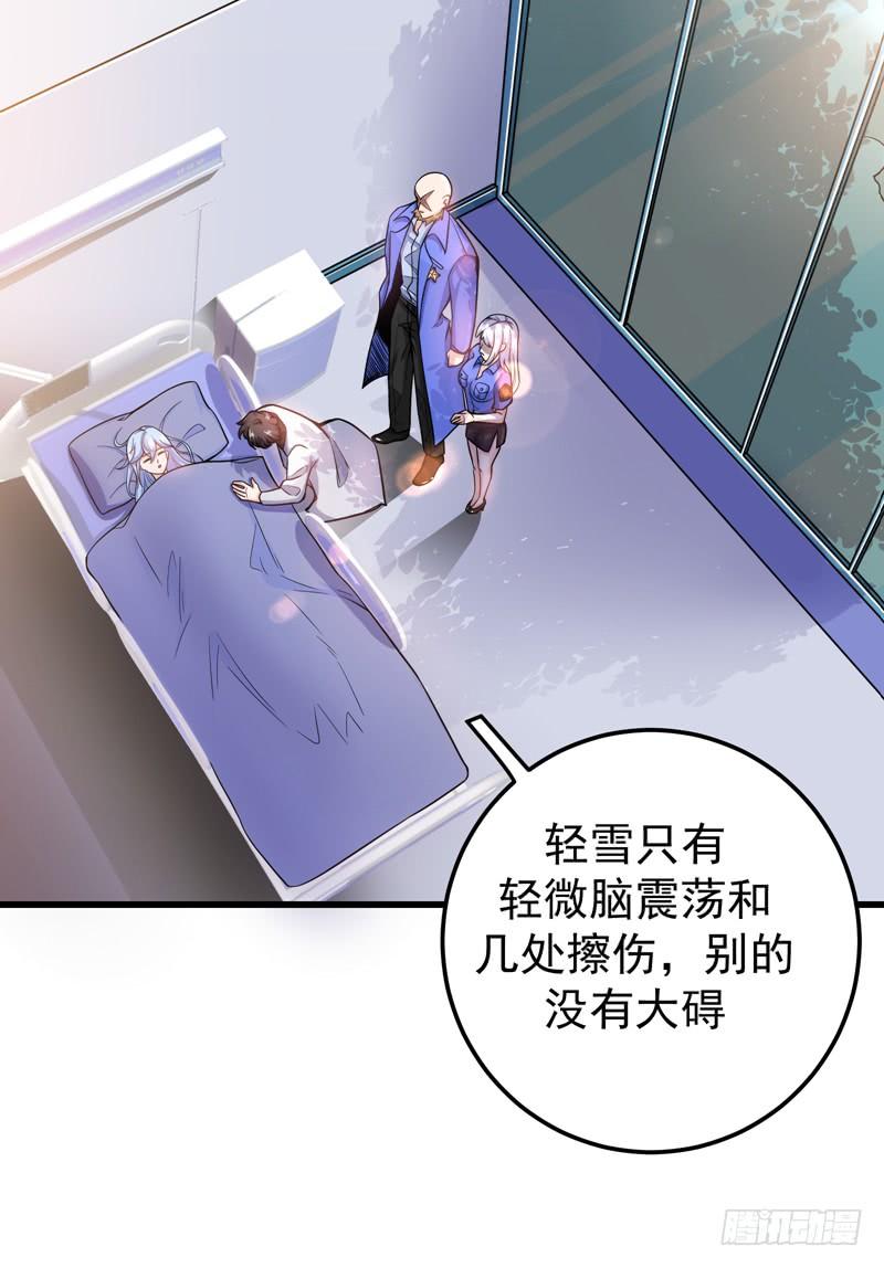 最强神医混都市39话 再闯虎穴！