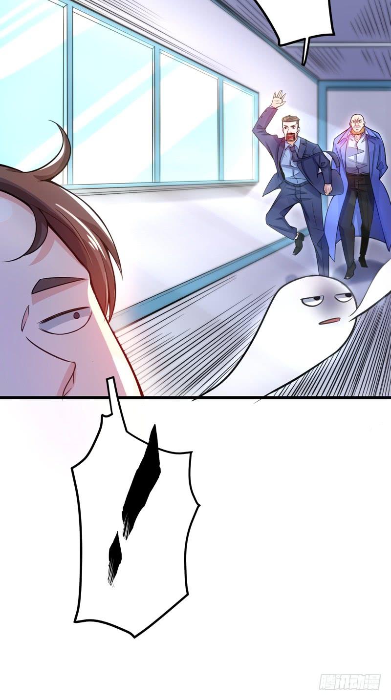 最强神医混都市39话 再闯虎穴！