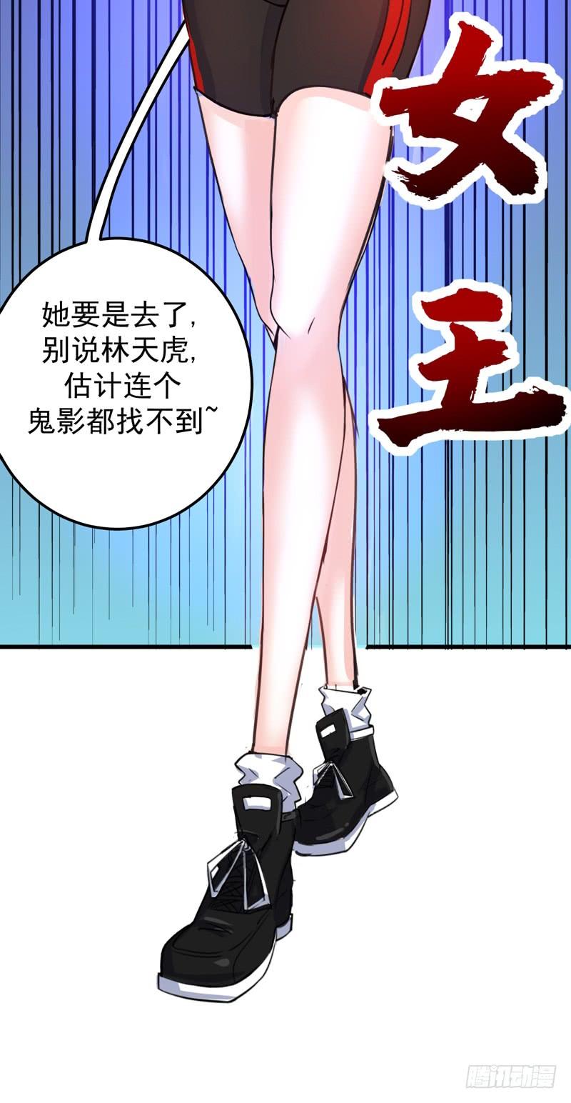 最强神医混都市39话 再闯虎穴！
