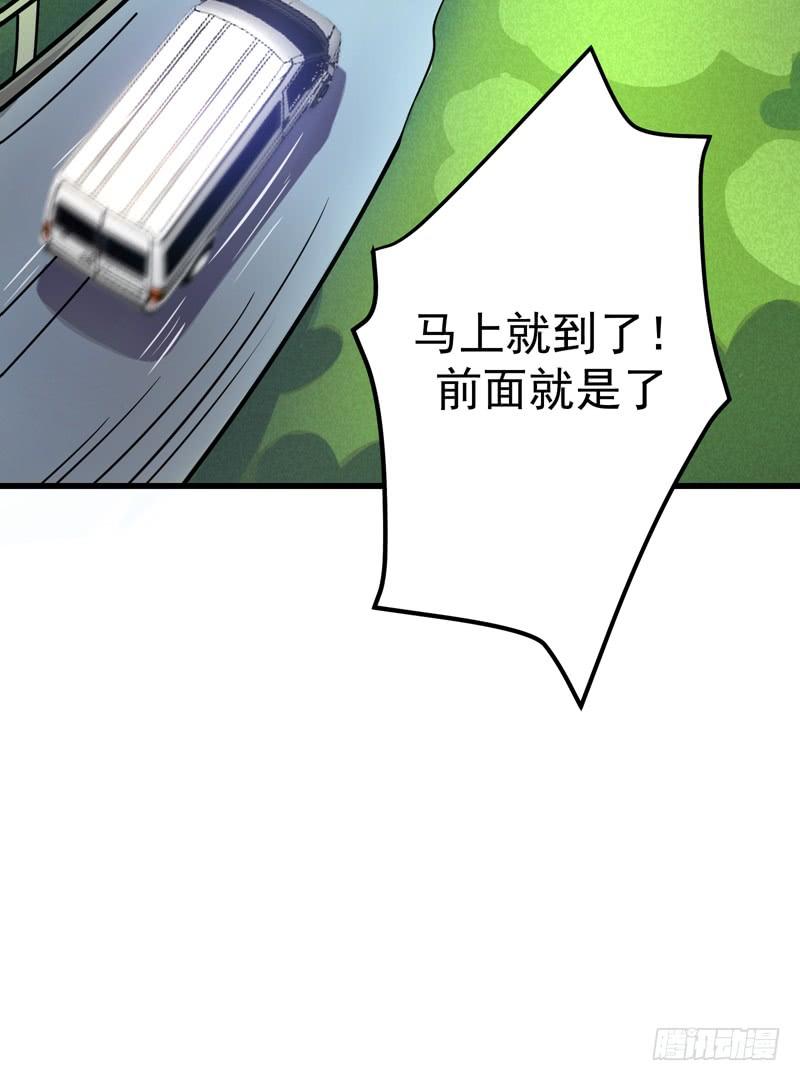 最强神医混都市39话 再闯虎穴！