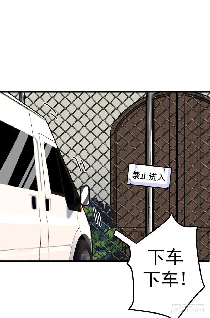 最强神医混都市39话 再闯虎穴！