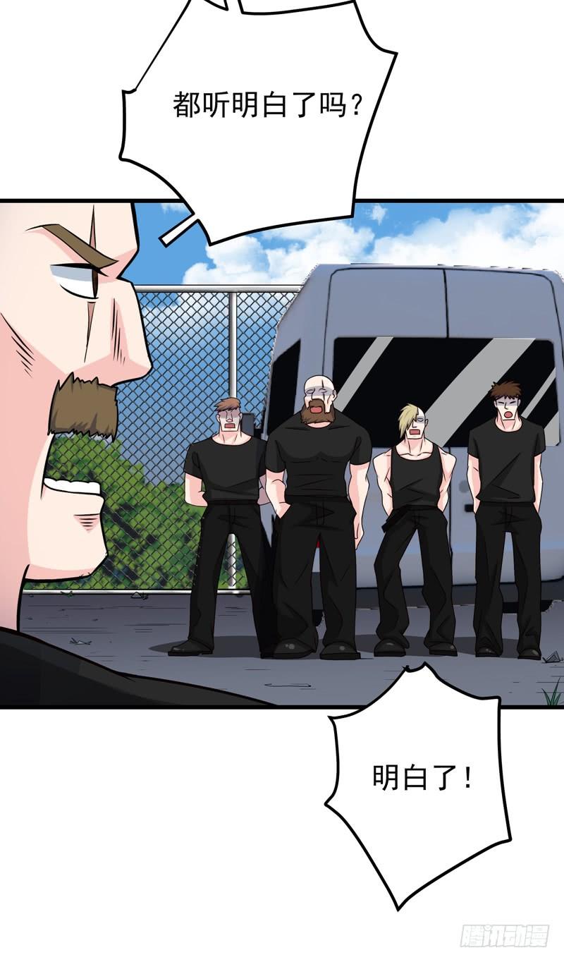 最强神医混都市39话 再闯虎穴！