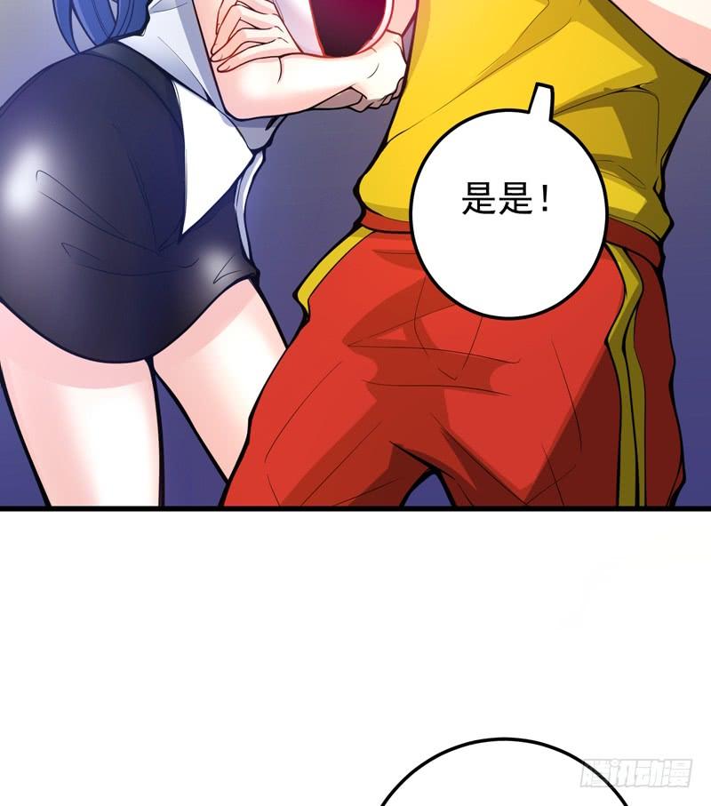 最强神医混都市40话 一拳秒杀！