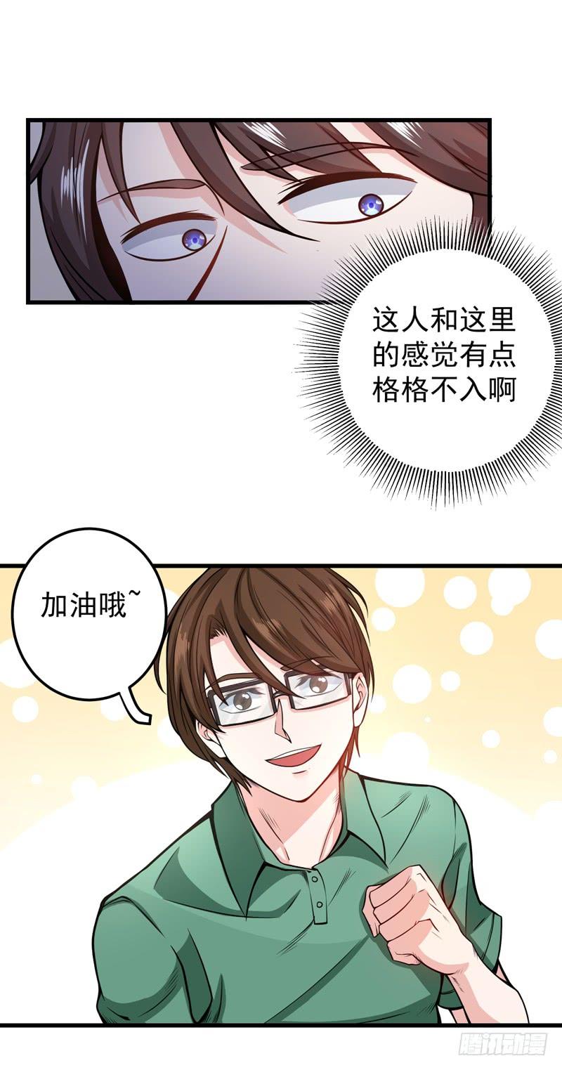 最强神医混都市40话 一拳秒杀！