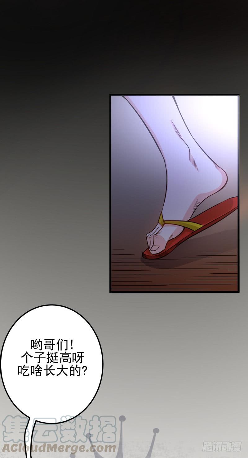 最强神医混都市40话 一拳秒杀！