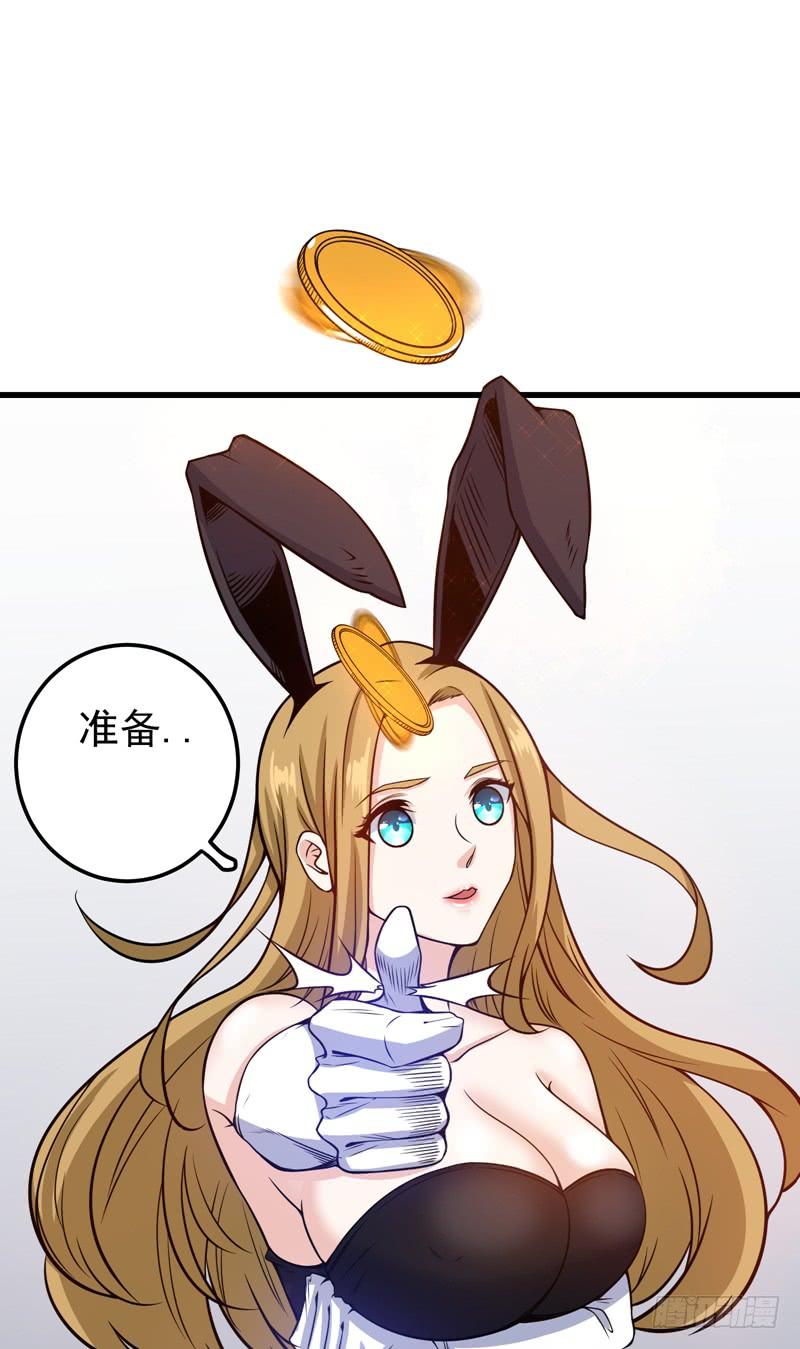 最强神医混都市40话 一拳秒杀！