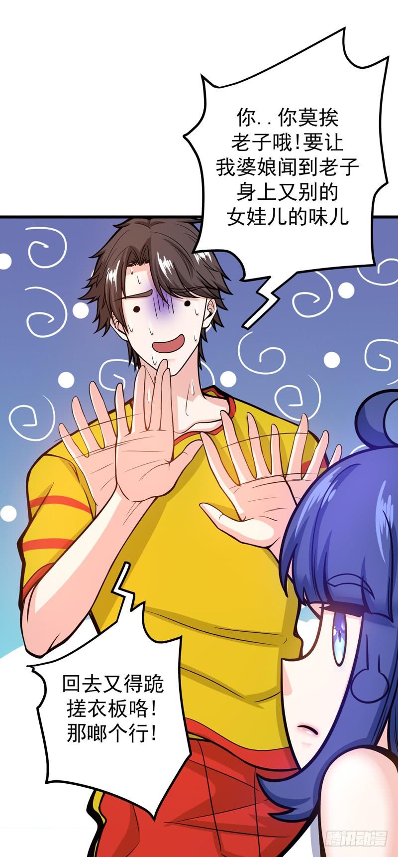 最强神医混都市40话 一拳秒杀！