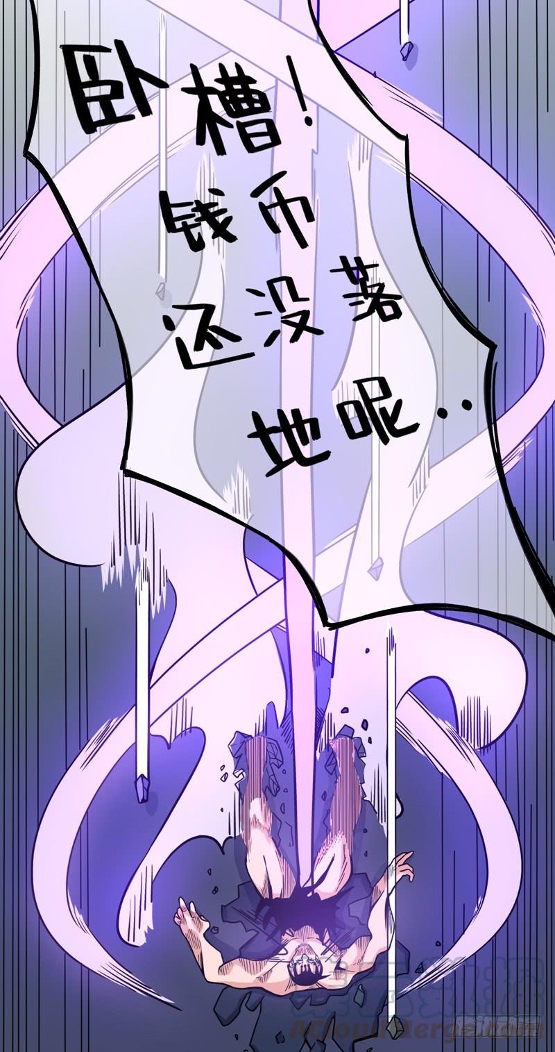 最强神医混都市40话 一拳秒杀！