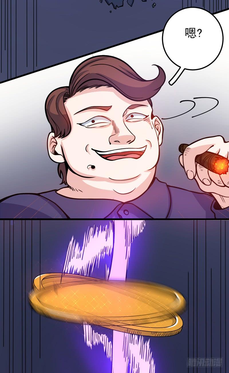 最强神医混都市40话 一拳秒杀！