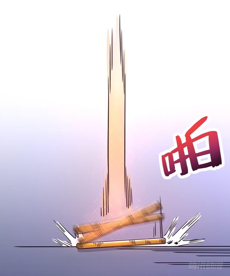 最强神医混都市40话 一拳秒杀！