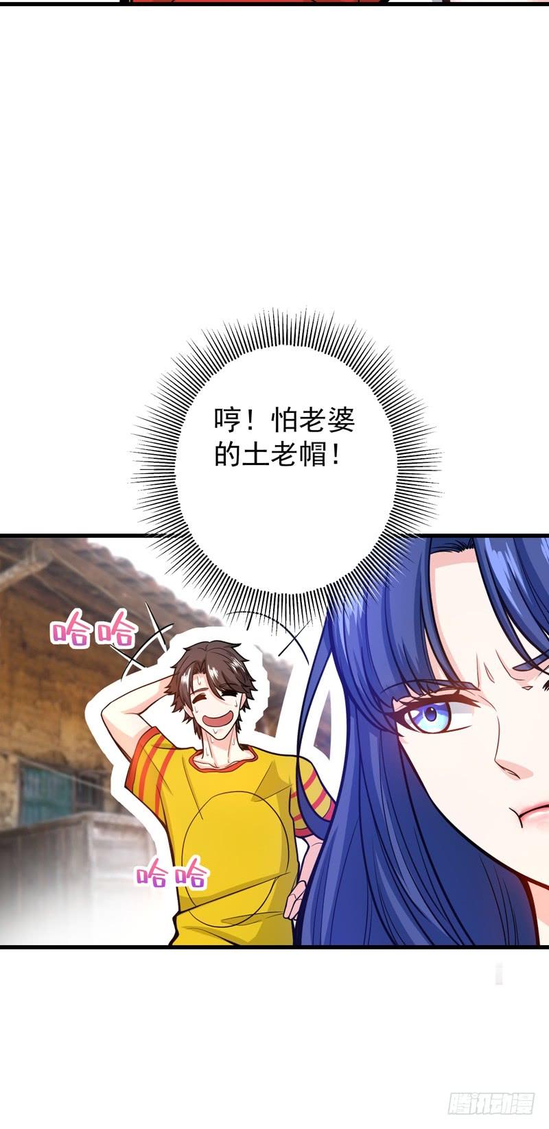 最强神医混都市40话 一拳秒杀！