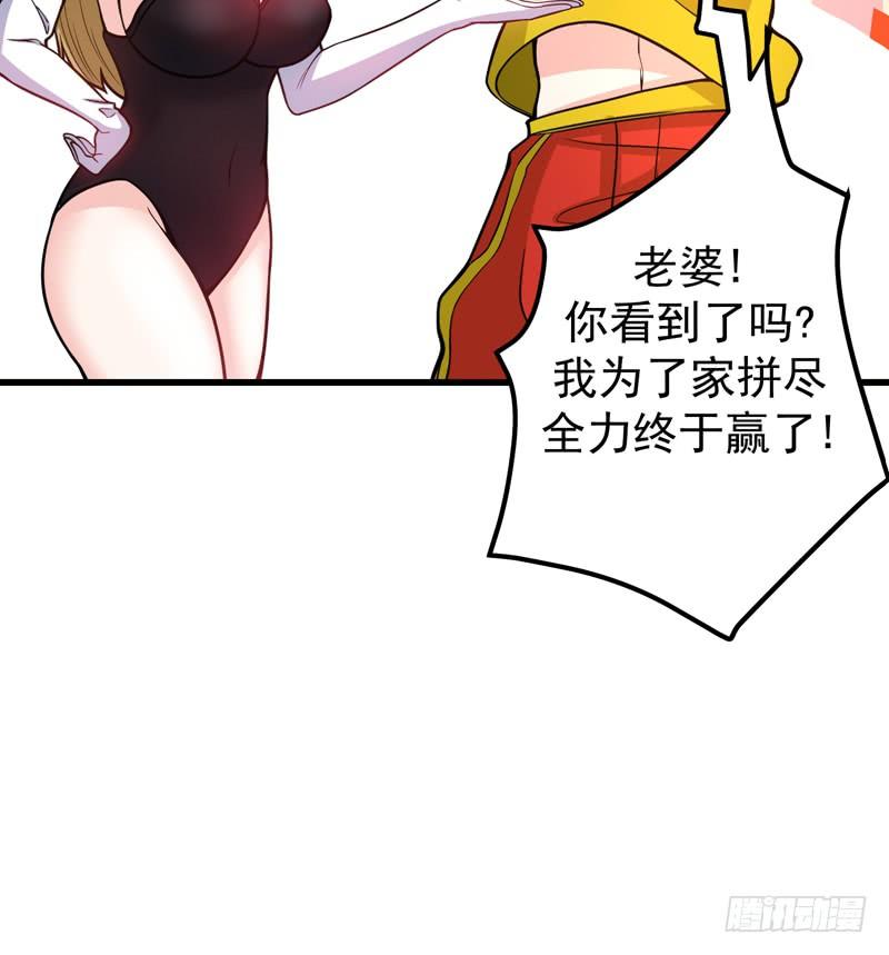 最强神医混都市40话 一拳秒杀！