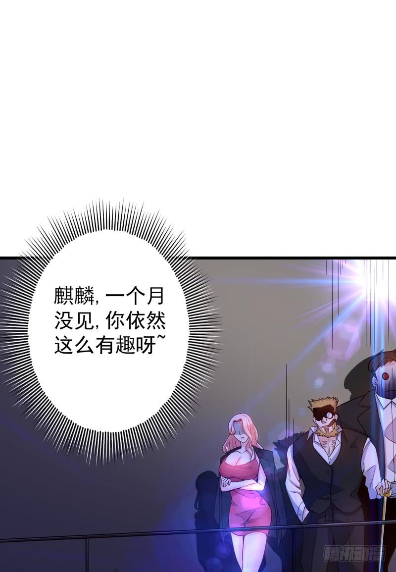 最强神医混都市40话 一拳秒杀！
