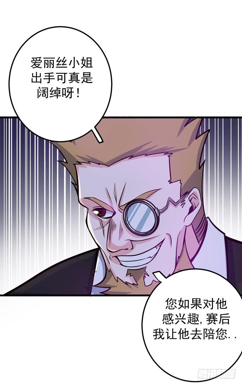 最强神医混都市40话 一拳秒杀！