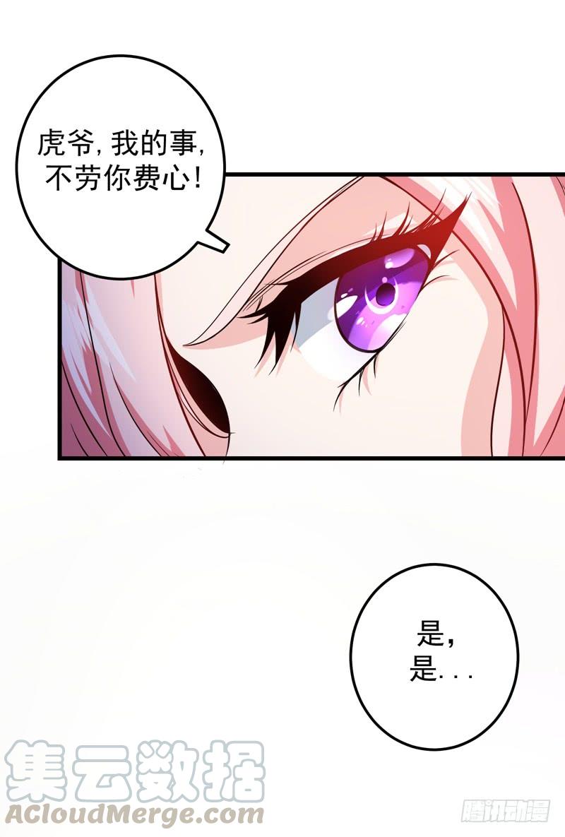 最强神医混都市40话 一拳秒杀！