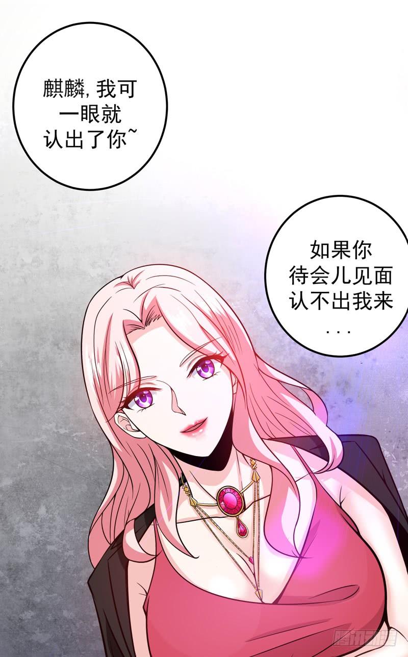 最强神医混都市40话 一拳秒杀！