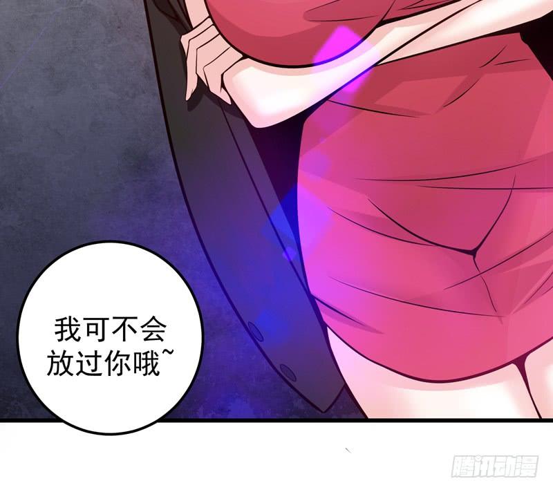 最强神医混都市40话 一拳秒杀！